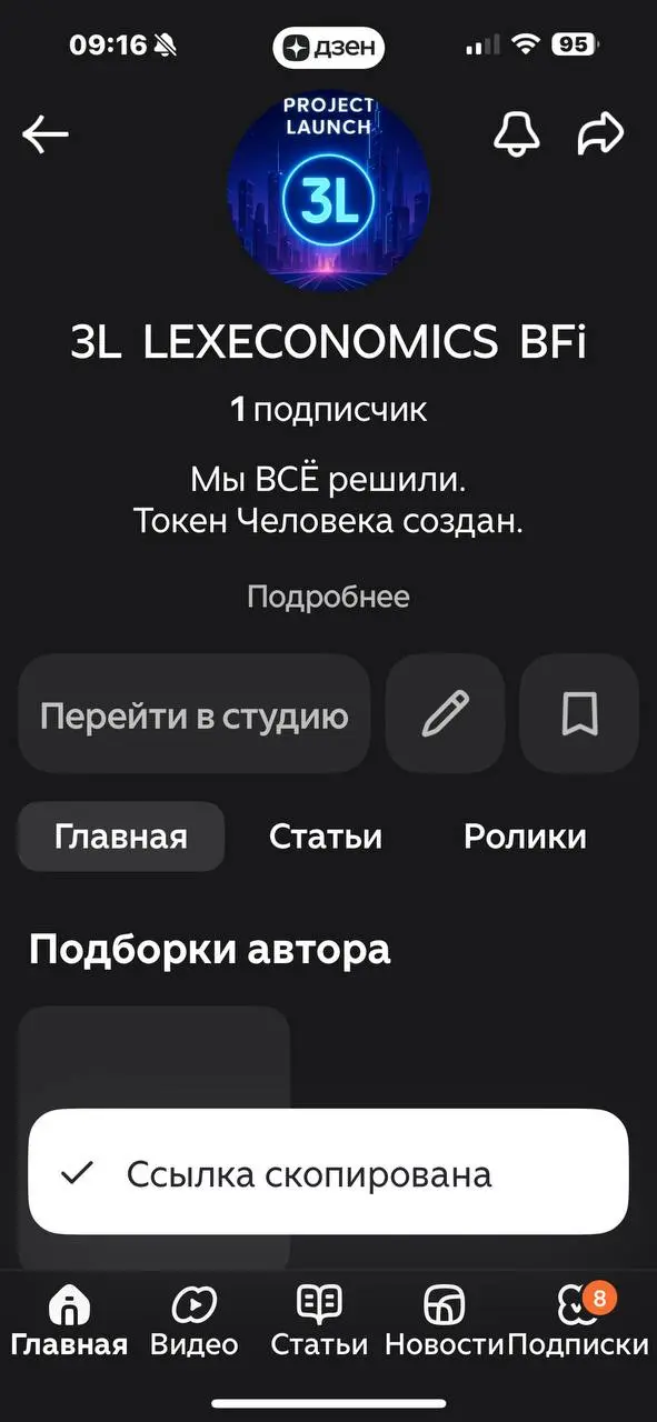 https://dzen.ru/id/692d6139af96b86d5ebe2ef6 | Сетка — социальная сеть от hh.ru