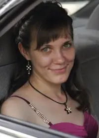 Злобина Екатерина