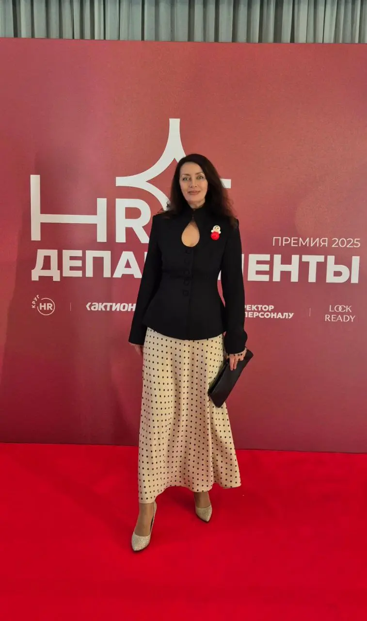 Только что вернулась с торжественной церемонии вручения премии HR-ДЕПАРТАМЕНТЫ 2025, куда меня пригласил главный редактор журнала Директор по персоналу Данил Мяло | Сетка — социальная сеть от hh.ru