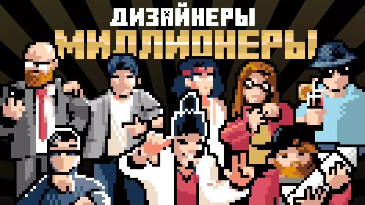 Миллионеры в дизайне
Я редко делюсь другими статьями кроме своих, но эту считаю настолько вдохновляющей и реалистичной, что не могу не показать вам | Сетка — социальная сеть от hh.ru