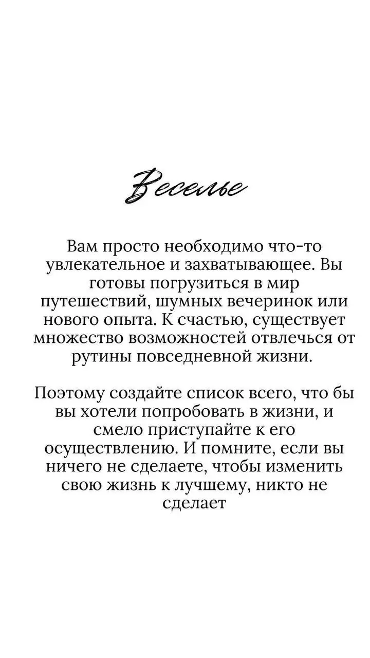 Ответы на вчерашний тест.
Картинки с ответами расположены соответственно заданию | Сетка — социальная сеть от hh.ru