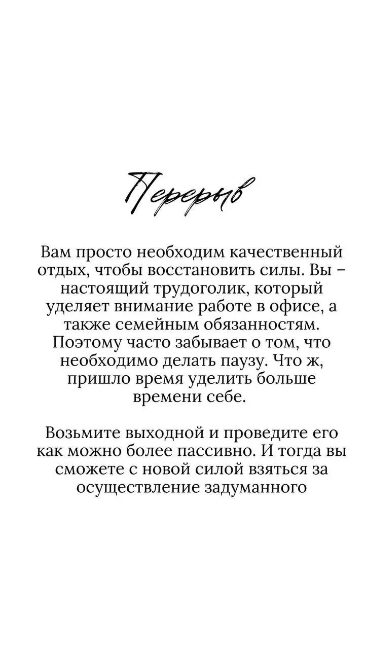 Ответы на вчерашний тест.
Картинки с ответами расположены соответственно заданию | Сетка — социальная сеть от hh.ru