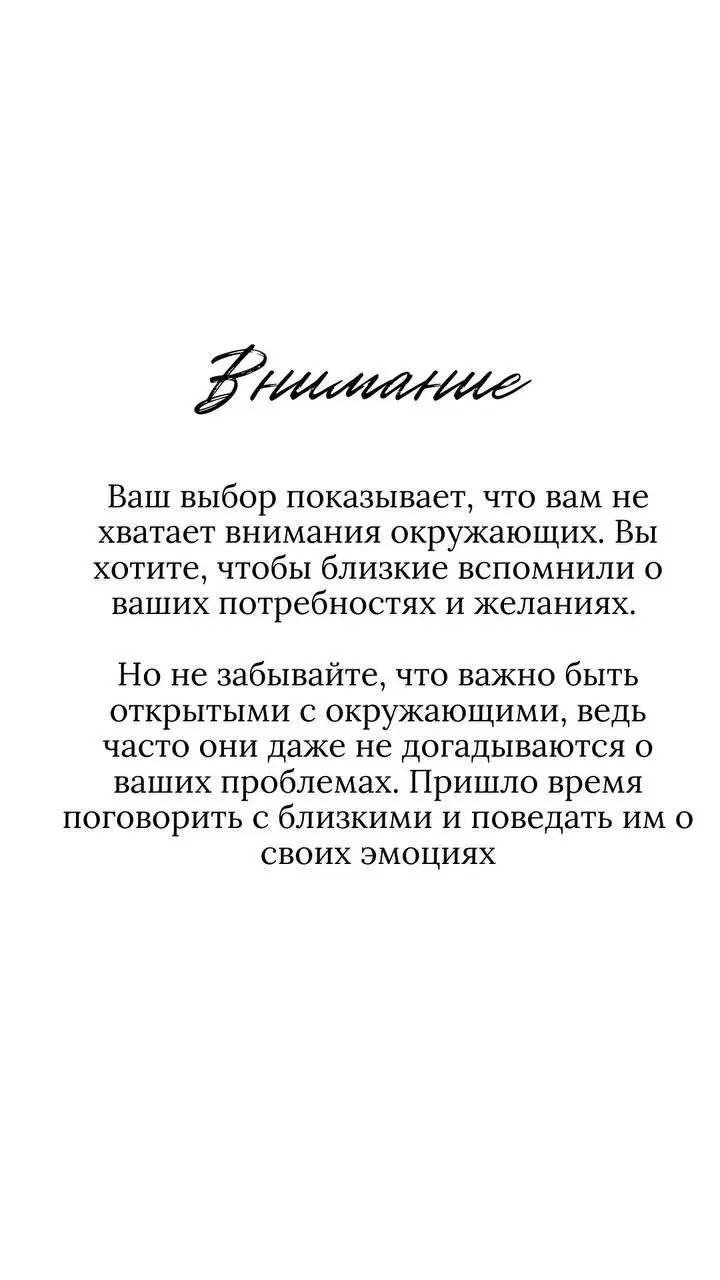 Ответы на вчерашний тест.
Картинки с ответами расположены соответственно заданию | Сетка — социальная сеть от hh.ru