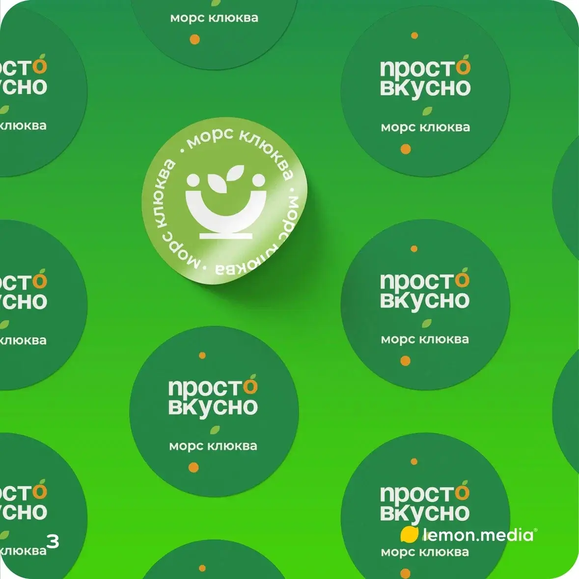 Логотип для компании «ПРОСТО ВКУСНО» | Сетка — социальная сеть от hh.ru