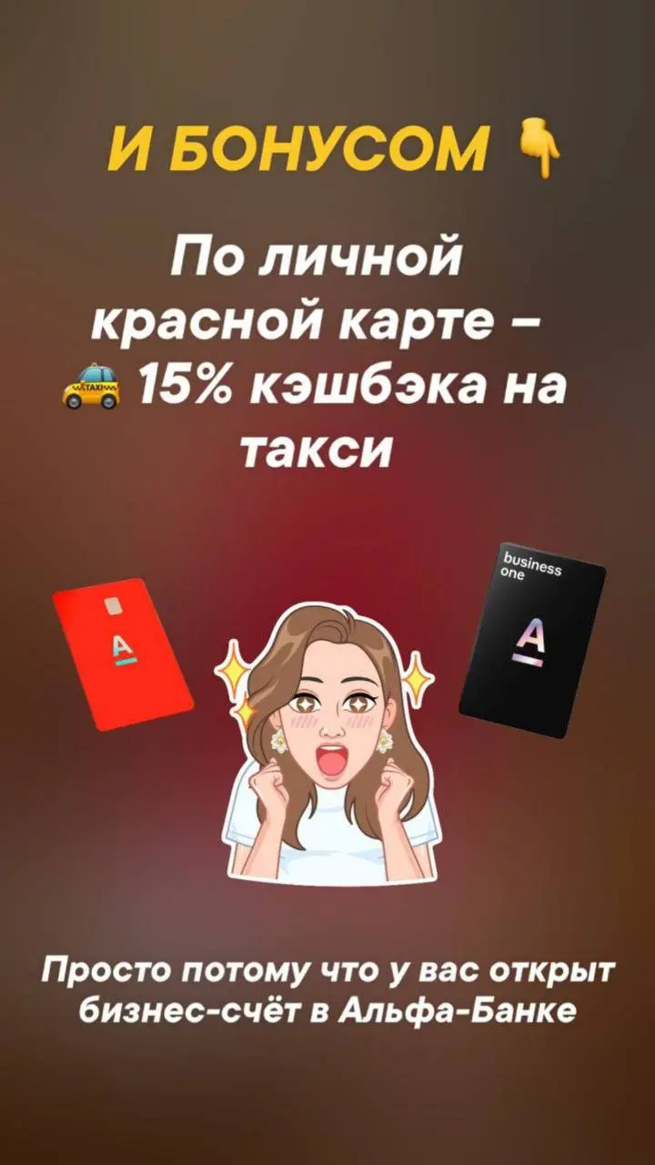 Заправляем машину и радуемся кэшбэку 😍
300 ₽ вернулось после двух заправок ⛽ | Сетка — социальная сеть от hh.ru