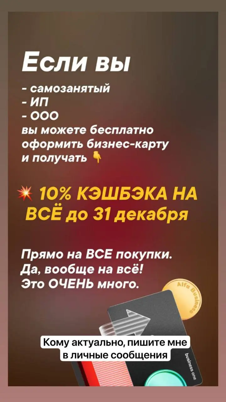 Заправляем машину и радуемся кэшбэку 😍
300 ₽ вернулось после двух заправок ⛽ | Сетка — социальная сеть от hh.ru