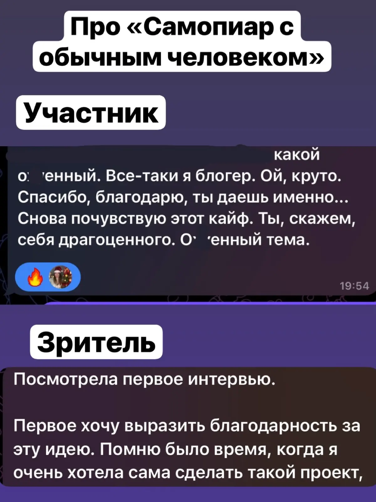 Приходите на эфиры участвовать | Сетка — социальная сеть от hh.ru