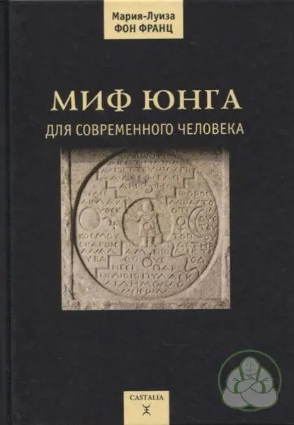 Отзыв на книгу «Творение сознания | Сетка — социальная сеть от hh.ru