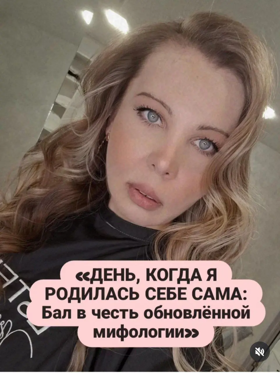 «Мои дорогие«Неспящие» и со-творцы.👸🧙‍♀
Вчера был мой день. И я хочу отметить его не с шампанским (хотя и с ним тоже), а с вами теми, кто понимает язык полутонов и ночных откровений | Сетка — социальная сеть от hh.ru