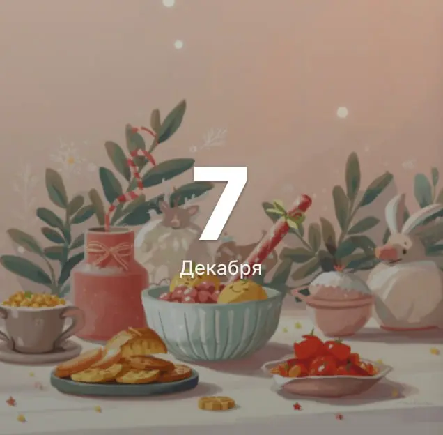 🤶 День 7. Интерактивная игра, где вы должны помочь покинуть остров человеку, попавшему туда из-за крушения самолета, с помощью SQL-запросов.
Если будет сложно, то здесь можно найти помощь | Сетка — социальная сеть от hh.ru