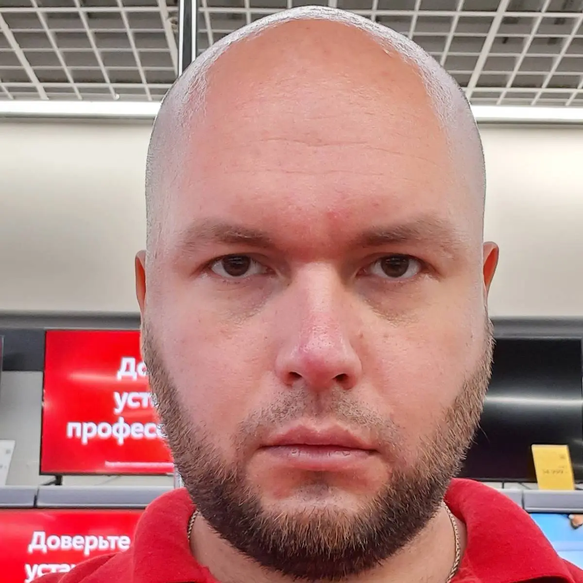 Слава Ушаков