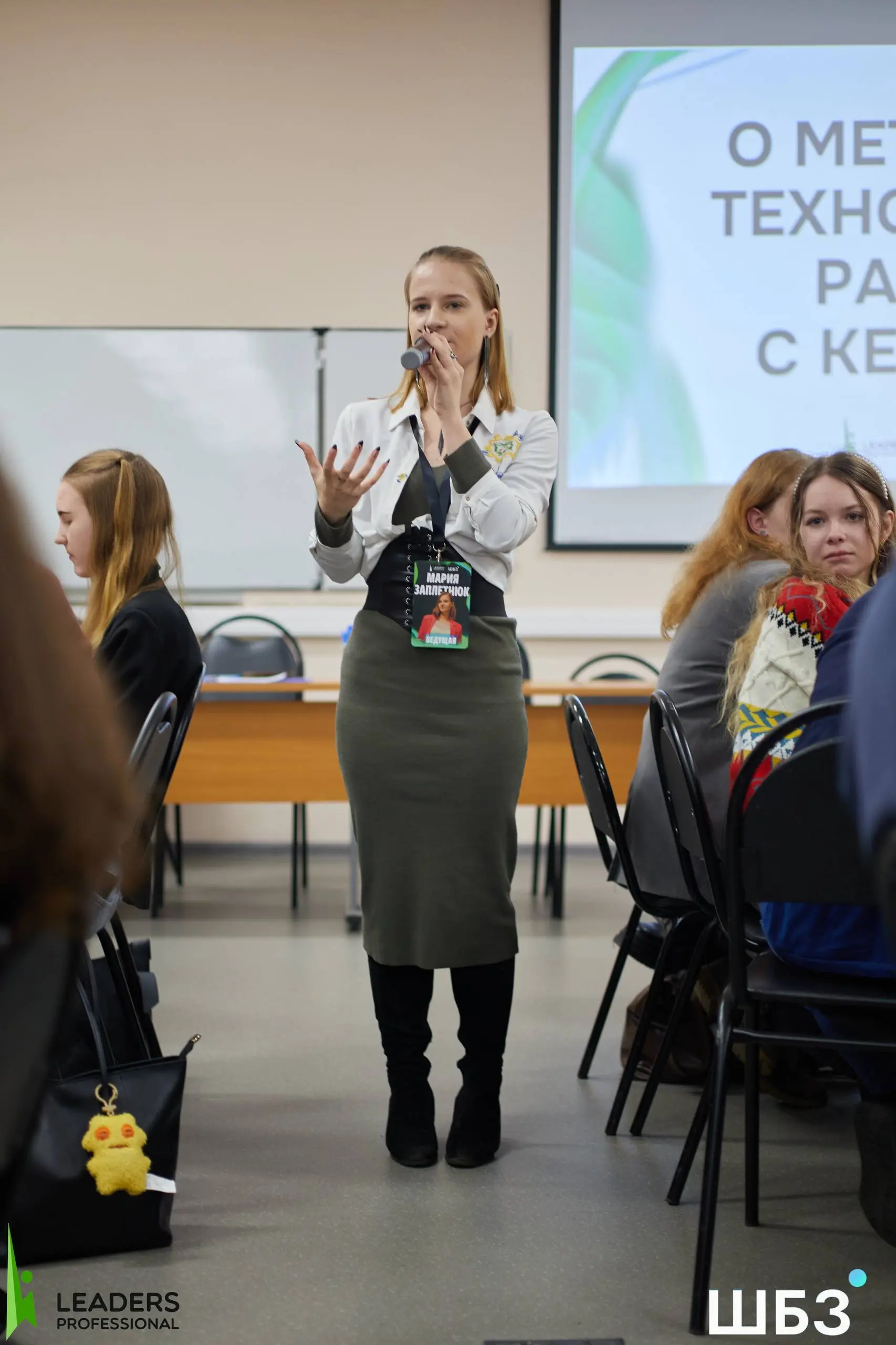 Дизайн проект для Школы Базовых Знаний выполнен ✔️
💬дизайн бейджей участников и организаторов
💬шаблон презентации мероприятия
💬дизайн расписания мероприятия
💬шаблон сертификатов участников
В этом пост... | Сетка — социальная сеть от hh.ru