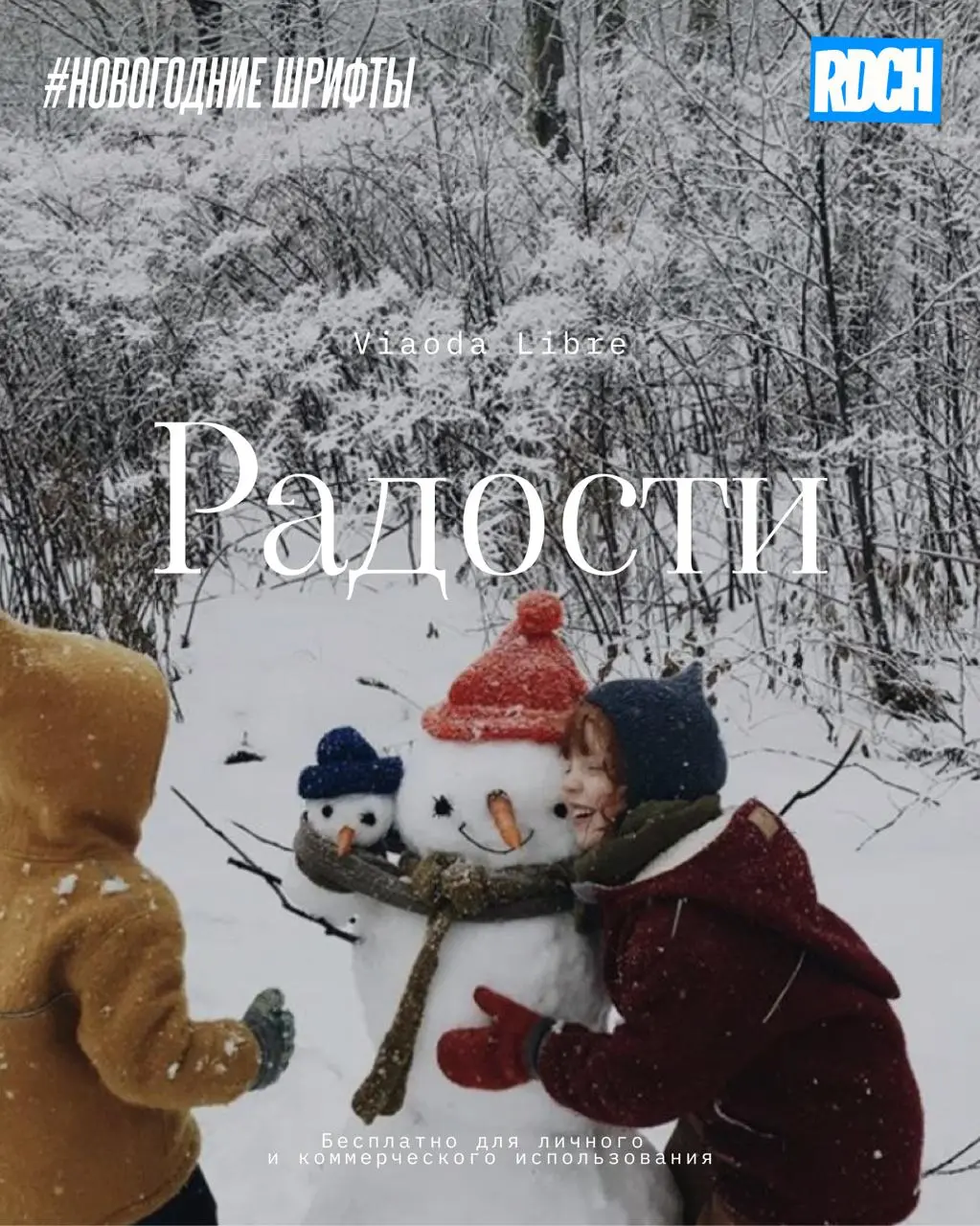 Ребята, мы тоже в шоке, но уже совсем скоро Новый Год! ❄️
Снега в Москве все так и нет, но это не помешает нам радоваться скорому празднику!
Постепенно мы "переодеваем" наших заказчиков в новогодний а... | Сетка — социальная сеть от hh.ru