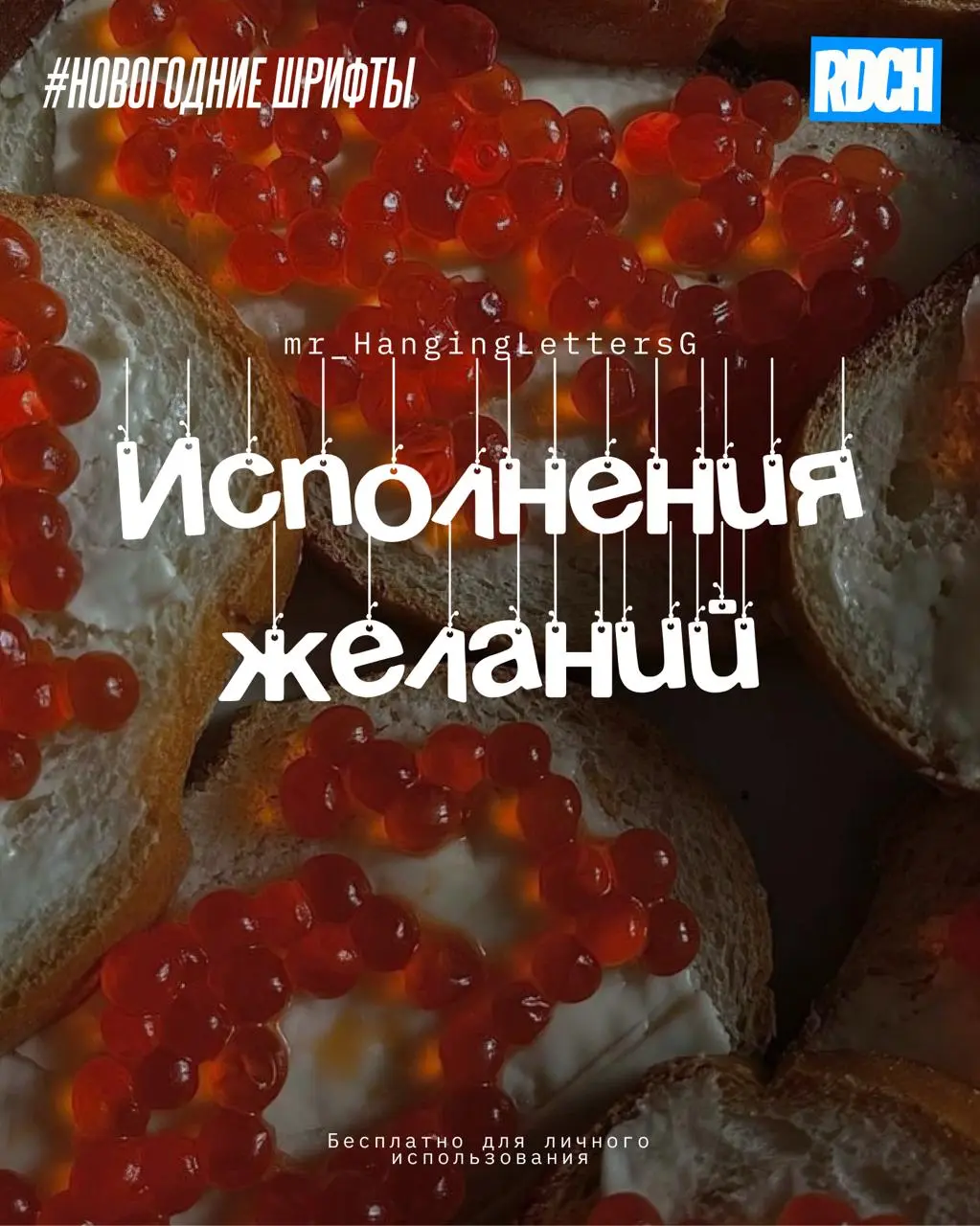 Ребята, мы тоже в шоке, но уже совсем скоро Новый Год! ❄️
Снега в Москве все так и нет, но это не помешает нам радоваться скорому празднику!
Постепенно мы "переодеваем" наших заказчиков в новогодний а... | Сетка — социальная сеть от hh.ru