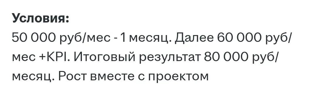 Сколько зарабатывает управляющий в медицине в Москве? | Сетка — социальная сеть от hh.ru