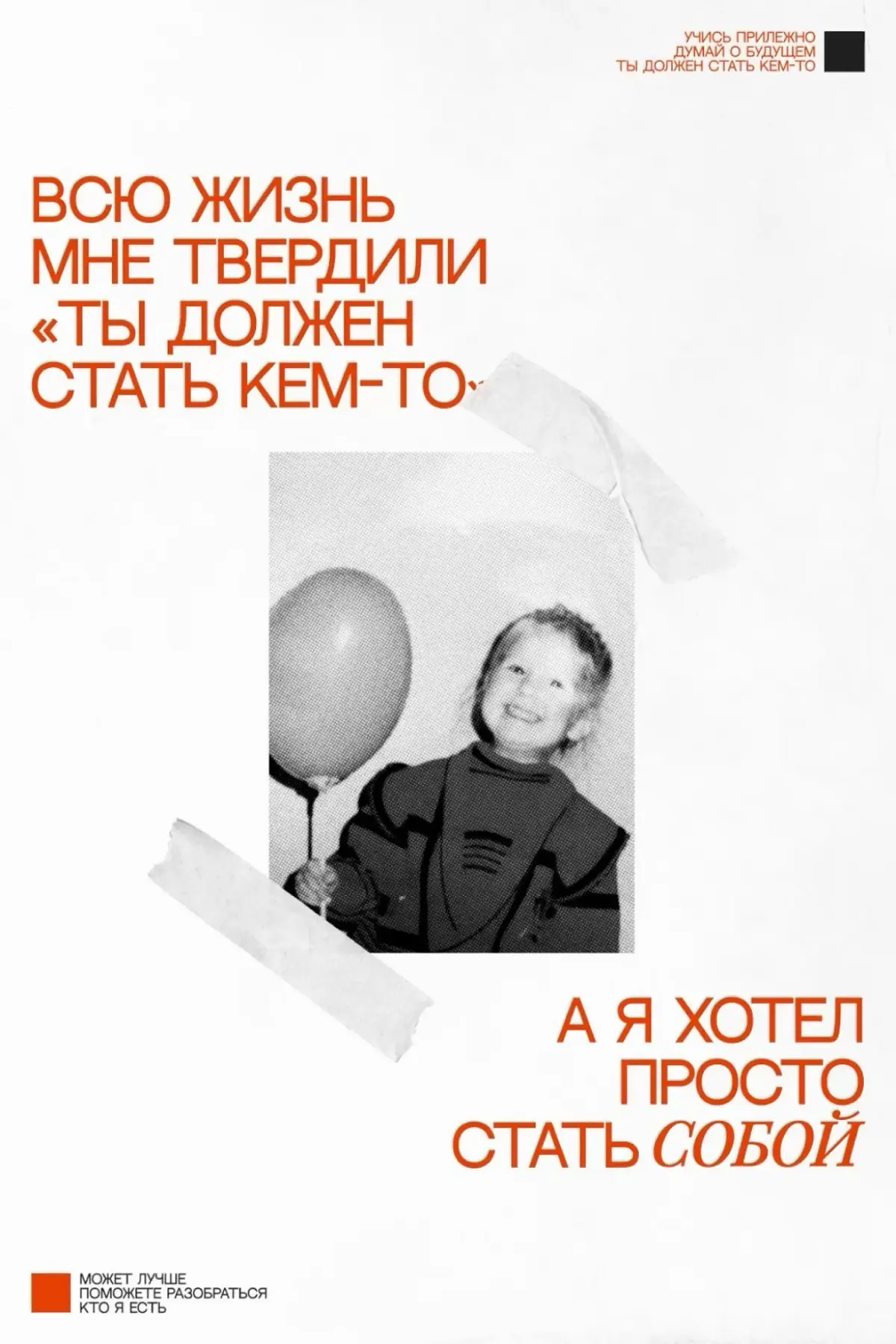 Разные поколения, вечные споры и гармония | Сетка — социальная сеть от hh.ru