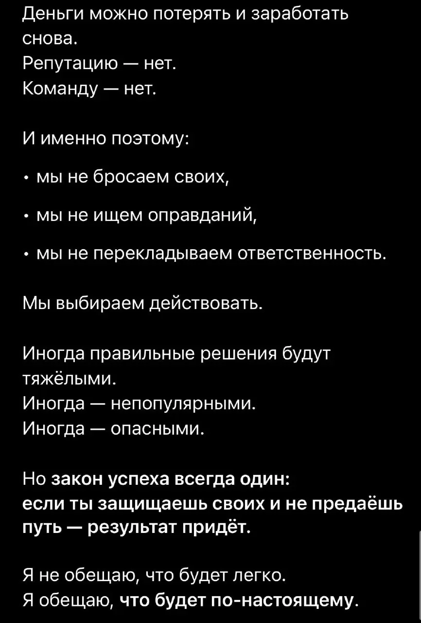 Попросила chatGPT сделать вдохновляющую речь руководителя на основе высказываний Доменико Торетто 😀 | Сетка — социальная сеть от hh.ru