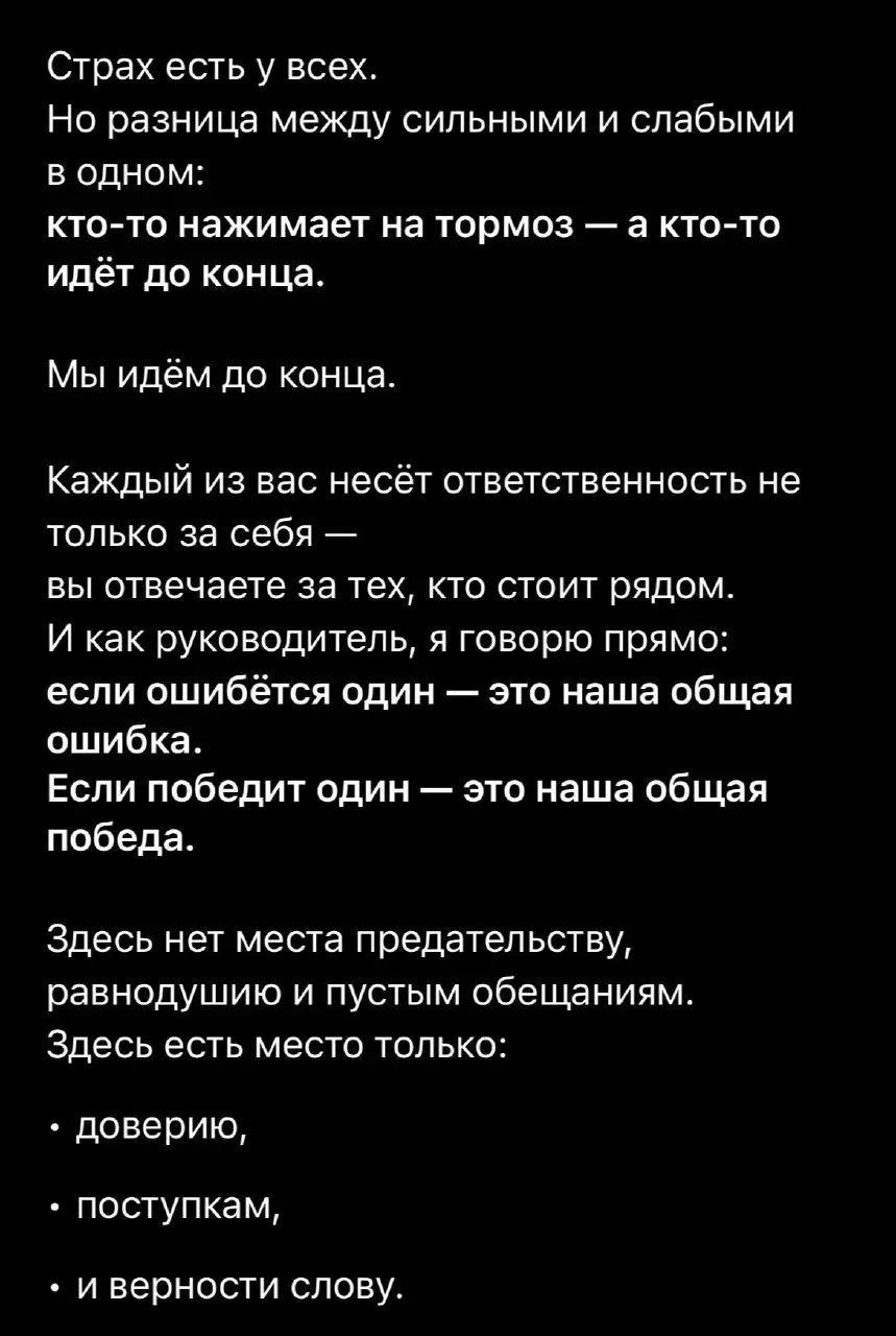 Попросила chatGPT сделать вдохновляющую речь руководителя на основе высказываний Доменико Торетто 😀 | Сетка — социальная сеть от hh.ru