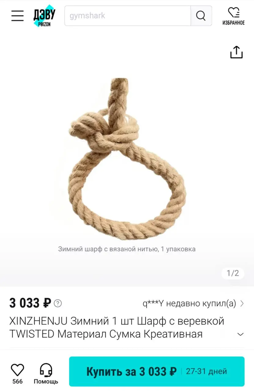 Для выгоревших россиян начали продавать уютные шарфы. @bankoffo | Сетка — социальная сеть от hh.ru