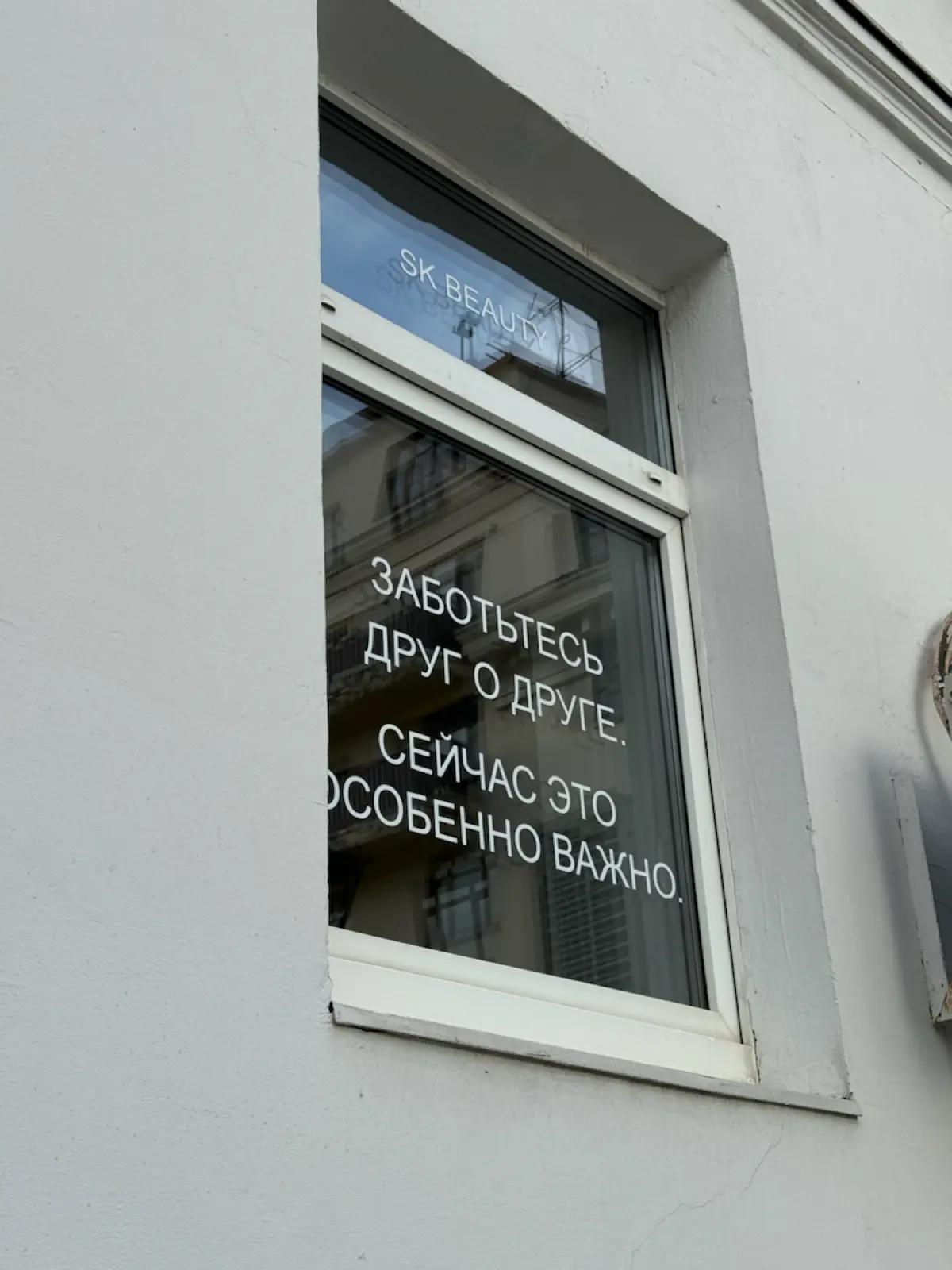 москва сегодня мне сказала | Сетка — социальная сеть от hh.ru