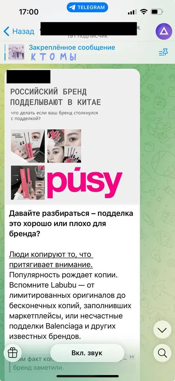 Великий Китайский Принтер и как с этим жить
Ого, автор рассказывает, как китайцы скопировали русский бренд и что им за это было (ничего):
Акцент в господдержке экспорта сделан на готовую продукцию, а ... | Сетка — социальная сеть от hh.ru