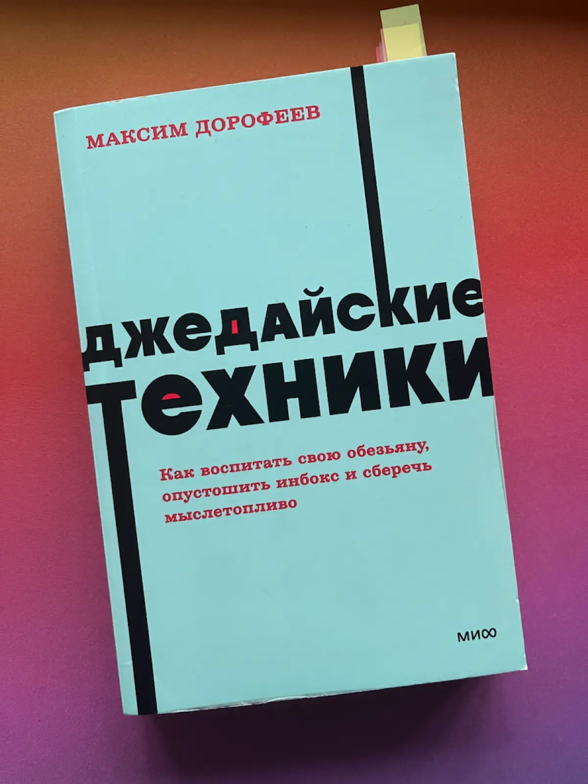 Продолжаем про хаос... | Сетка — социальная сеть от hh.ru