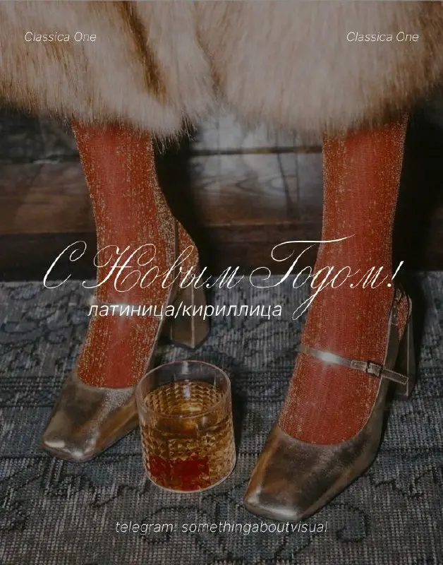 // 9 новогодних (или зимних) шрифтов 🎄❄️
Сказочные, витиеватые, рукописные и где-то немного детские, те самые шрифты, которые будут актуальны в декабре-январе✨
🖇️Скачать в комментариях
#шрифты | Сетка — социальная сеть от hh.ru