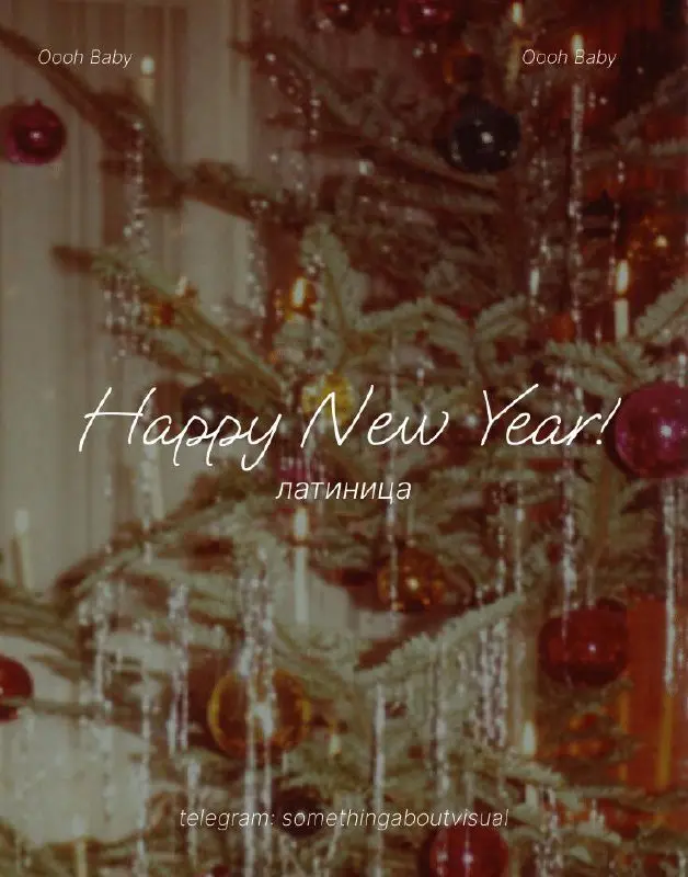 // 9 новогодних (или зимних) шрифтов 🎄❄️
Сказочные, витиеватые, рукописные и где-то немного детские, те самые шрифты, которые будут актуальны в декабре-январе✨
🖇️Скачать в комментариях
#шрифты | Сетка — социальная сеть от hh.ru