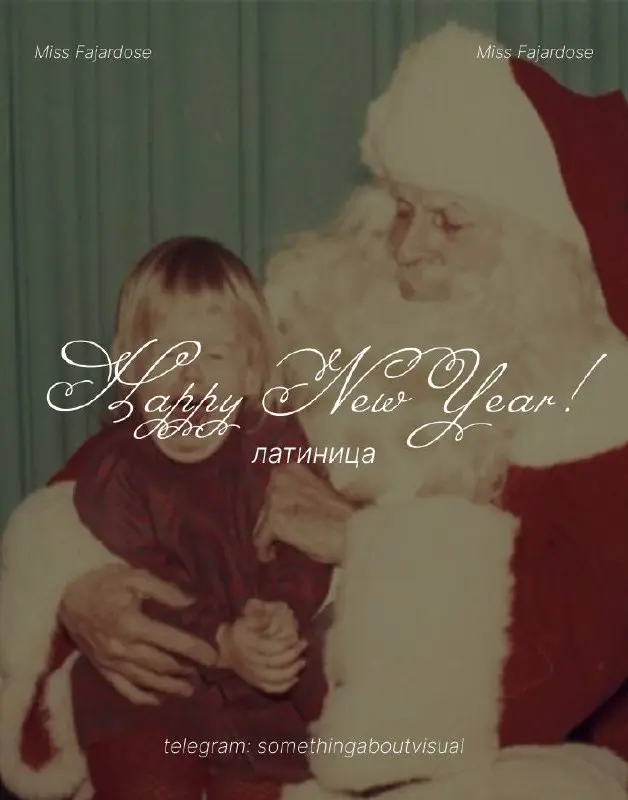 // 9 новогодних (или зимних) шрифтов 🎄❄️
Сказочные, витиеватые, рукописные и где-то немного детские, те самые шрифты, которые будут актуальны в декабре-январе✨
🖇️Скачать в комментариях
#шрифты | Сетка — социальная сеть от hh.ru