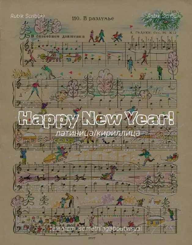 // 9 новогодних (или зимних) шрифтов 🎄❄️
Сказочные, витиеватые, рукописные и где-то немного детские, те самые шрифты, которые будут актуальны в декабре-январе✨
🖇️Скачать в комментариях
#шрифты | Сетка — социальная сеть от hh.ru