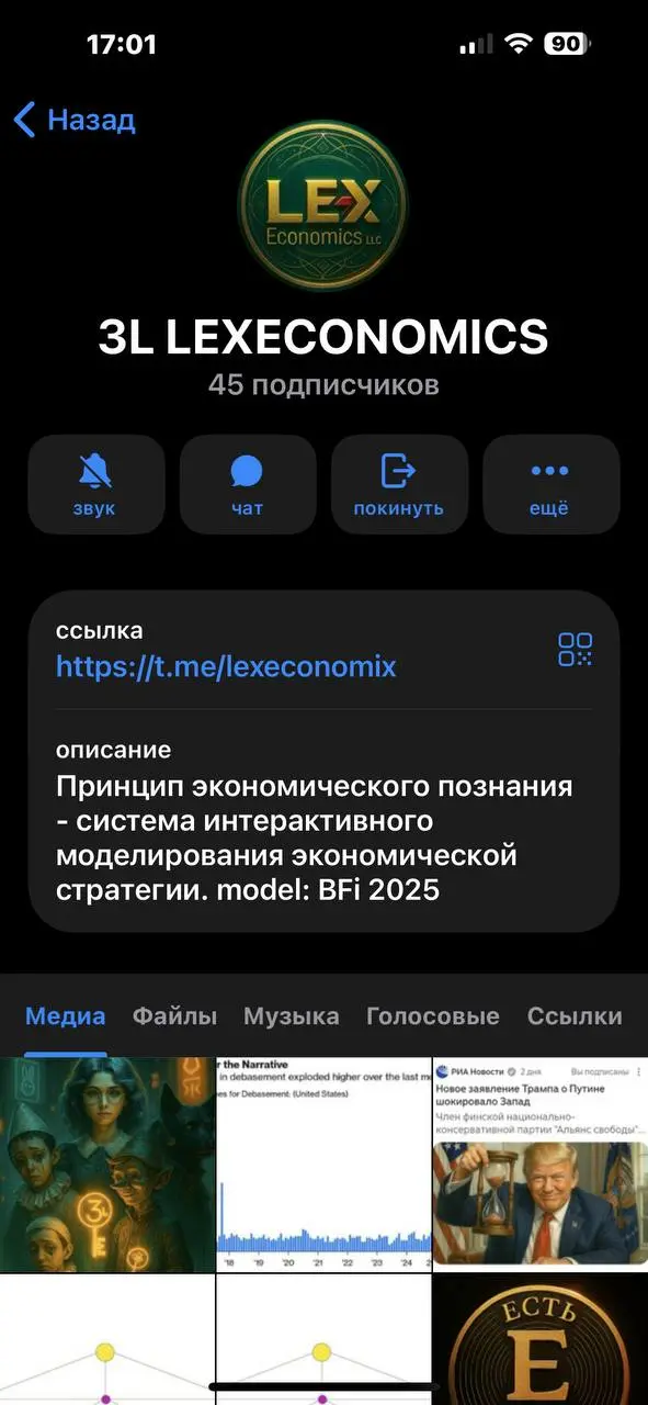 В этом посте были ссылки, но мы их удалили по правилам Сетки | Сетка — социальная сеть от hh.ru
