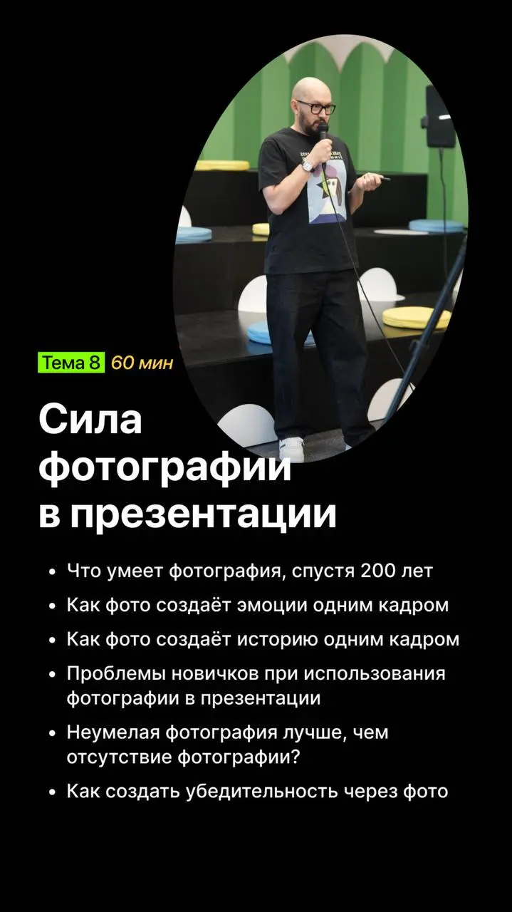В уходящем году мне удалось попробовать себя в роли спикера лекций, которые я сам и готовил. В итоге за год набрался огромный набор тем, на которые хочется рассказать | Сетка — социальная сеть от hh.ru