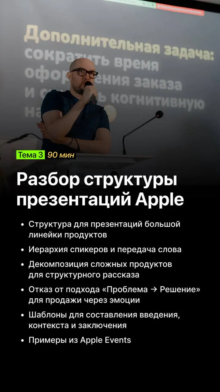 В уходящем году мне удалось попробовать себя в роли спикера лекций, которые я сам и готовил. В итоге за год набрался огромный набор тем, на которые хочется рассказать | Сетка — социальная сеть от hh.ru