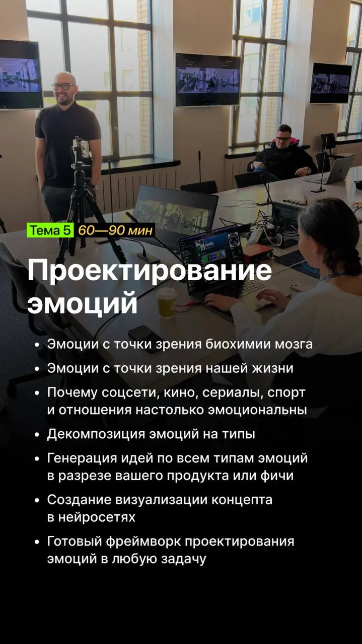 В уходящем году мне удалось попробовать себя в роли спикера лекций, которые я сам и готовил. В итоге за год набрался огромный набор тем, на которые хочется рассказать | Сетка — социальная сеть от hh.ru