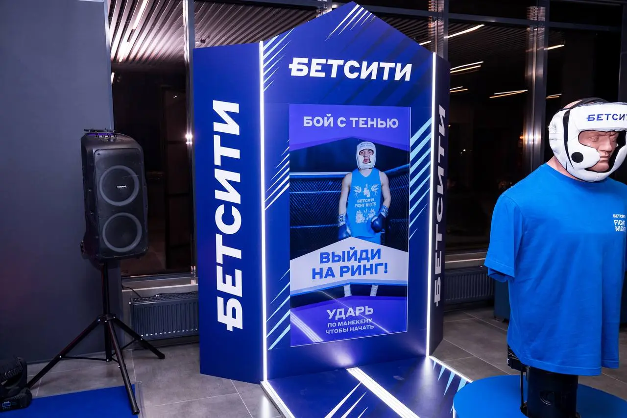 👊 БЕТСИТИ вошли в топ по единоборствам! 
Главное с ивента Fight Nights 131 в Ростове.
◾️Локация — дворец спорта (хоккейный)
На трибунах солд-аут + места на паркете и випка БЕТСИТИ Lounge | Сетка — социальная сеть от hh.ru