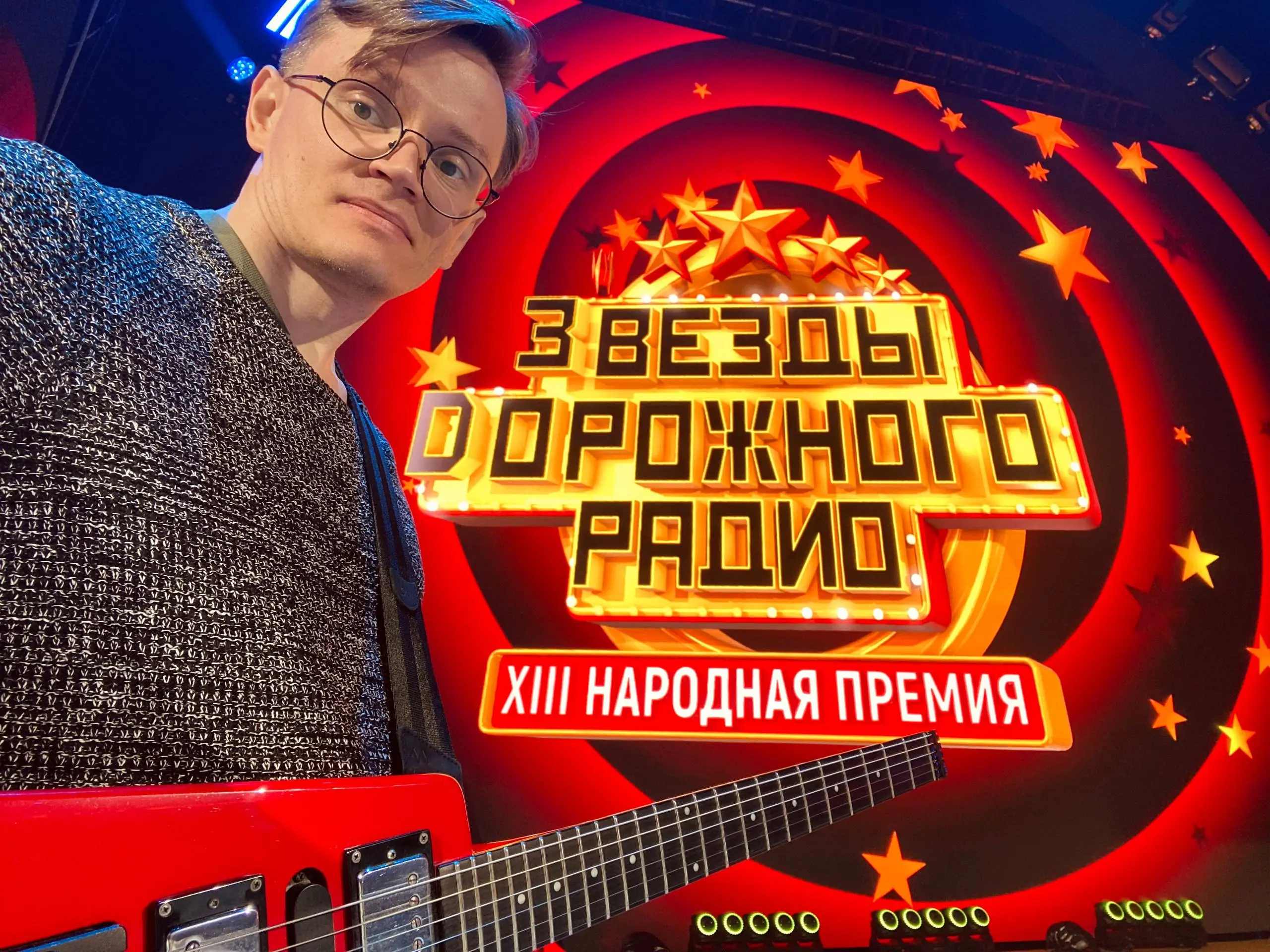 Сегодня я звезда дорожного радио😆
И, да, в Питере дождь!) | Сетка — социальная сеть от hh.ru