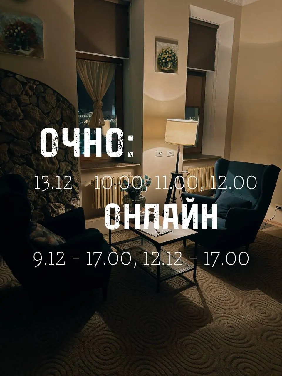 Запись открыта | Сетка — социальная сеть от hh.ru