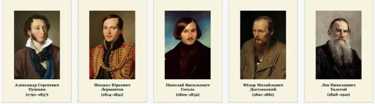 ✍️ РУССКИЕ КЛАССИКИ: СКОЛЬКО БЫ ЗАРАБАТЫВАЛИ | Сетка — социальная сеть от hh.ru