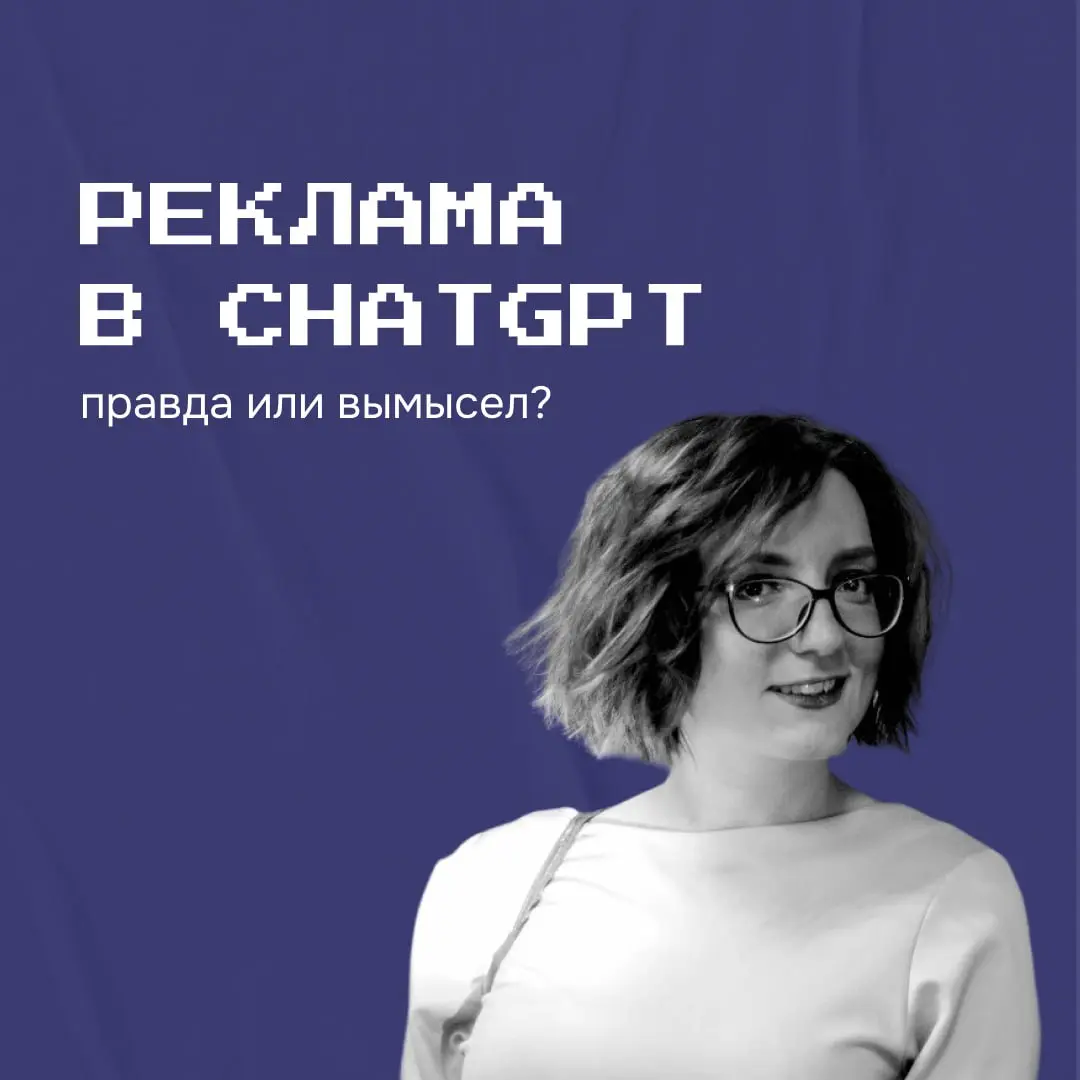 — ChatGPT, напиши тезисы контент-стратегии. Вот мой промт.. | Сетка — социальная сеть от hh.ru