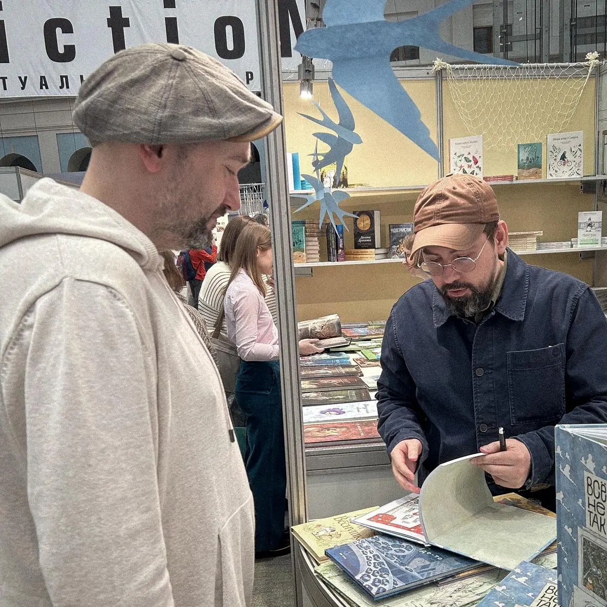 Моя вторая книга. Мой рецепт от выгорания | Сетка — социальная сеть от hh.ru