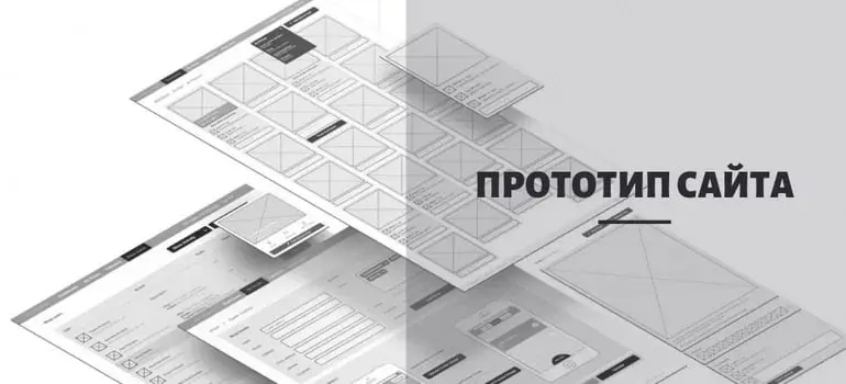 За 2 дня соберу прототип лендинга для вашего клиента. | Сетка — социальная сеть от hh.ru