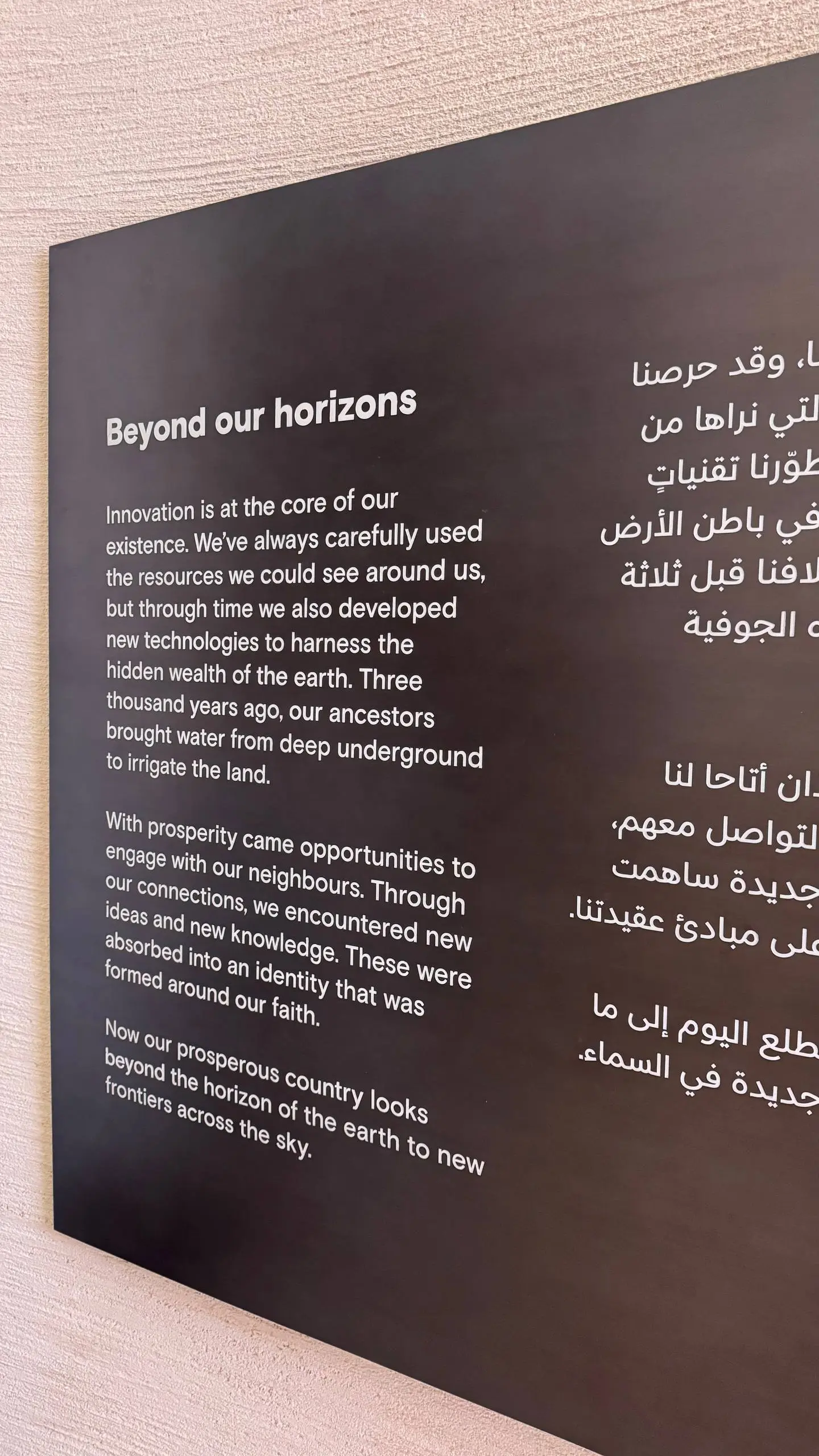 Далее про главные впечатления в Абу-Даби: здесь открылись почти все музеи нового культурного кластера, остался только Гуггенхайм – тем самым город и эмират занимает нишу по культурно-развлекательному ... | Сетка — социальная сеть от hh.ru