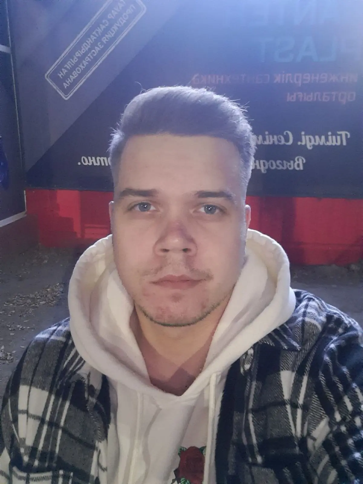 Алексей Крайнов | Сетка — социальная сеть от hh.ru