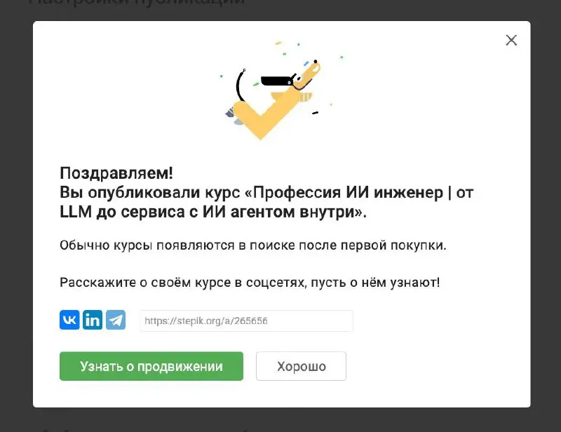 🛒Объеденил все 3 наших хита в один пакет
Если вы давно тут и все не решались познакомиться с моей командой крутых авторов, то вот шанс, забирайте сразу весь пакет | Сетка — социальная сеть от hh.ru