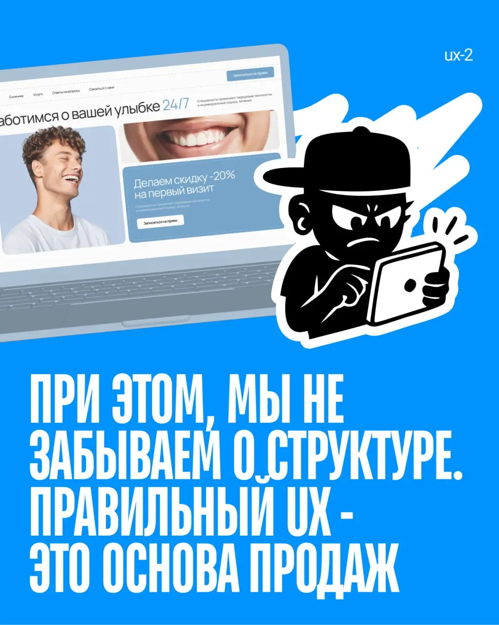 Почему мы в REDACH постоянно устраиваем дизайн-батлы?
Потому что дизайн — это не про «красиво». Это про мышление, скорость и попадание в цель | Сетка — социальная сеть от hh.ru