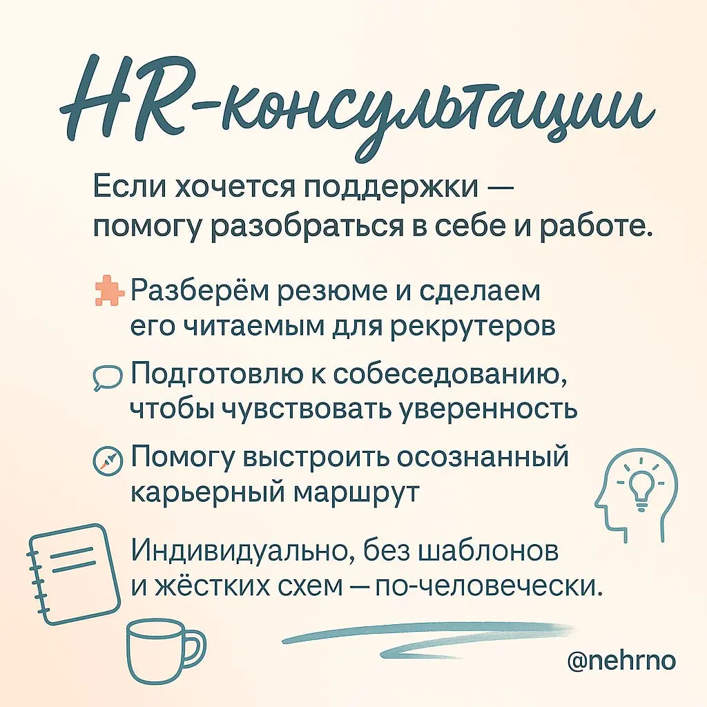 Вечер воскресенья и утро понедельника — идеальное время наконец откликнуться на вакансию, которая давно в избранном | Сетка — социальная сеть от hh.ru