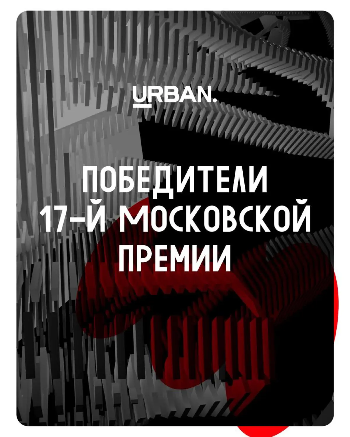 Еще немного о прошедших проектах | Сетка — социальная сеть от hh.ru