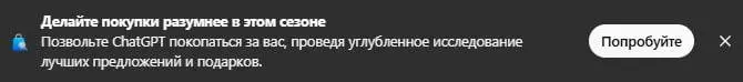 Плохая реклама в ChatGPT | Сетка — социальная сеть от hh.ru