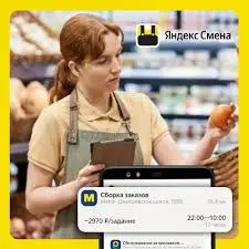 выгодная подработка | Сетка — социальная сеть от hh.ru