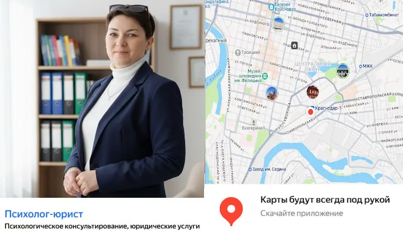Я на днях узнала о том, что кто-то ответственно следит за моими отзывами на Яндекс-картах и регулярно ставит дизлайки на КАЖДЫЙ отзыв! Ну что же! Чёрный пиар - это тоже реклама! | Сетка — социальная сеть от hh.ru